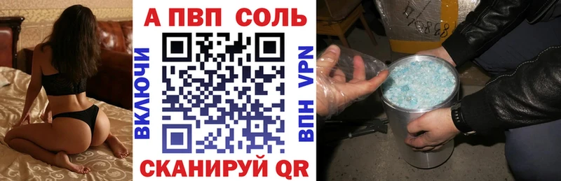 где купить наркотик  Катав-Ивановск  МЕГА вход  Alpha-PVP мука 