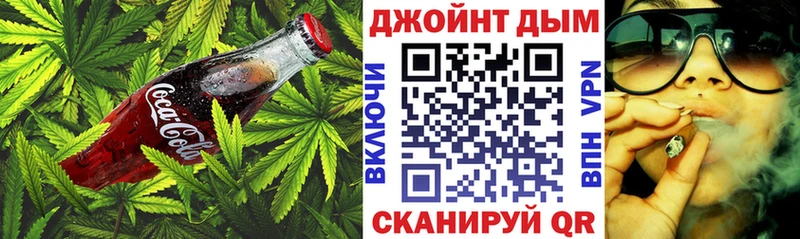 kraken ТОР  Катав-Ивановск  Еда ТГК марихуана 