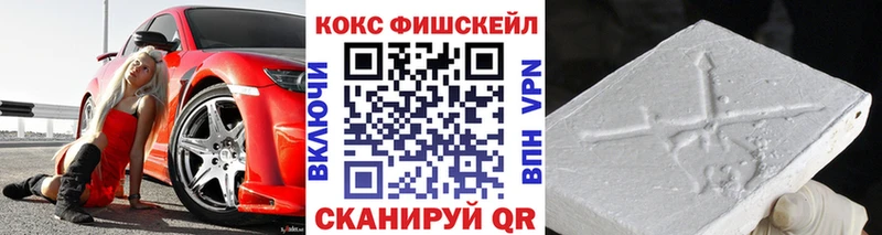 hydra   Катав-Ивановск  Кокаин VHQ 