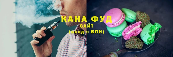 гашишное масло Алексин