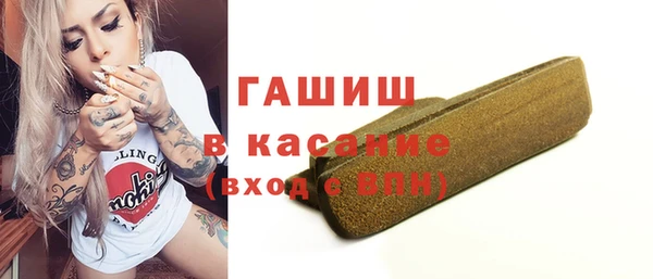 гашишное масло Алексин