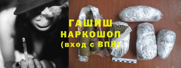 гашишное масло Алексин