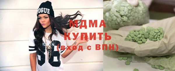 гашишное масло Алексин