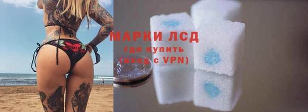 марки lsd Алзамай