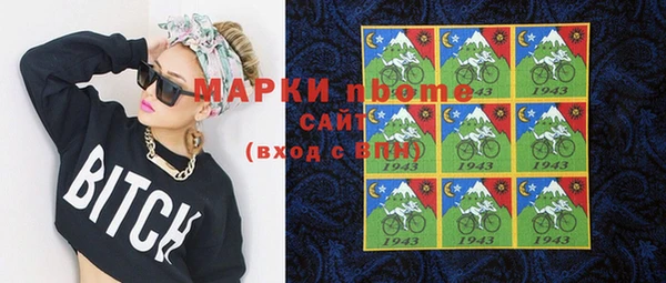 гашишное масло Алексин