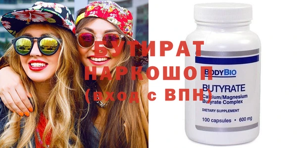 гидропоника Протвино