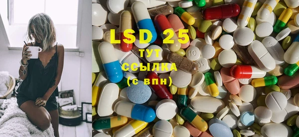 марки lsd Алзамай