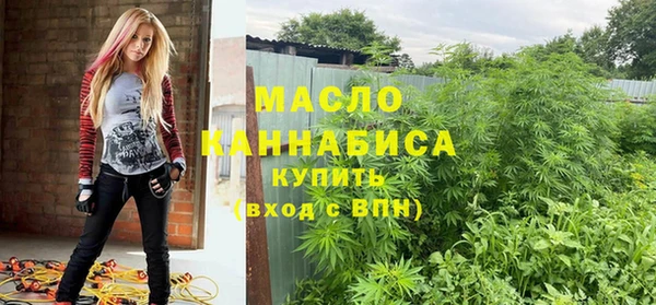 гашишное масло Алексин