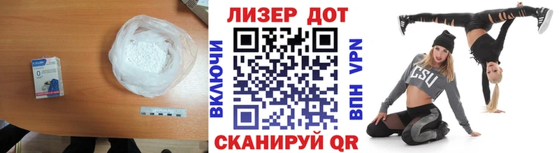 LSD-25 экстази кислота Катав-Ивановск