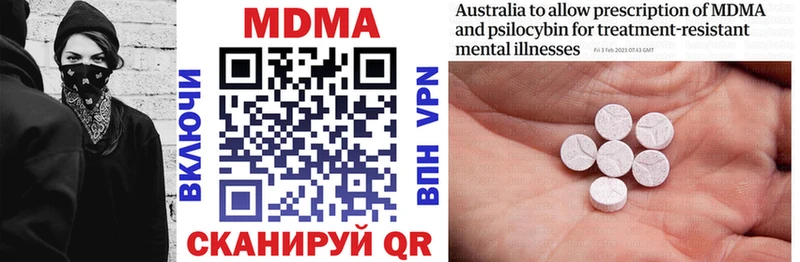 закладка  МЕГА рабочий сайт  MDMA кристаллы  Катав-Ивановск 