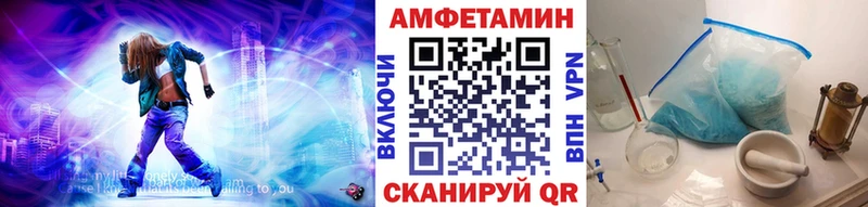 МЕТАМФЕТАМИН Methamphetamine кракен как зайти Катав-Ивановск