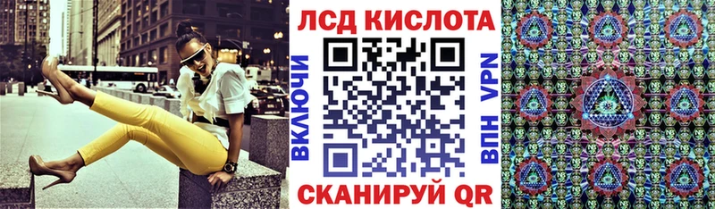 даркнет официальный сайт  Катав-Ивановск  Наркотические марки 1,5мг 